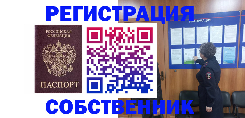 форма 3 в Горняке
